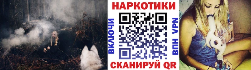 Купить Кокаин  Метадон  МАРИХУАНА  Меф мяу мяу  APVP  Кольчугино
