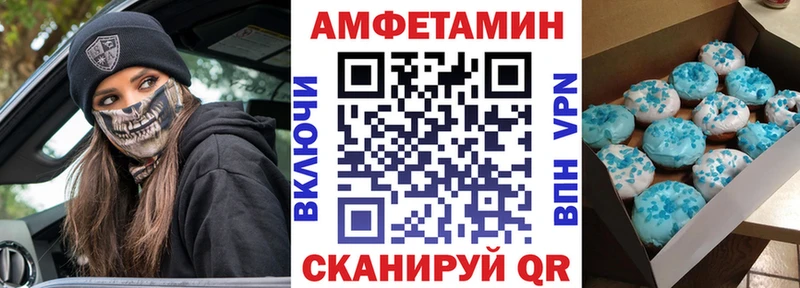 Амфетамин Розовый  Купить закладки  Кольчугино 