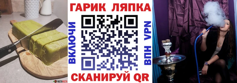 Купить Кольчугино Cannafood конопля