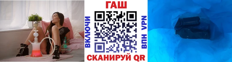ГАШИШ VHQ  Купить где  Кольчугино 
