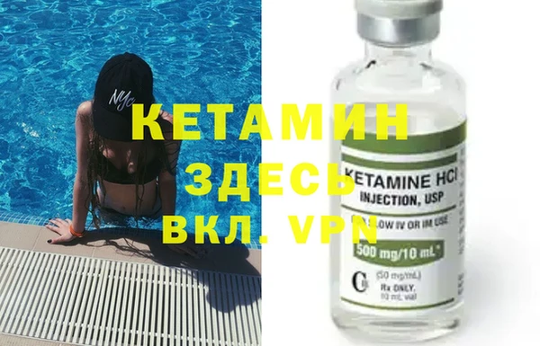 дживик Кинешма