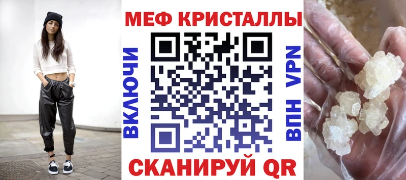 Купить закладки  Кольчугино  МЯУ-МЯУ mephedrone 