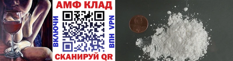 Первитин Methamphetamine  Купить где  Кольчугино 