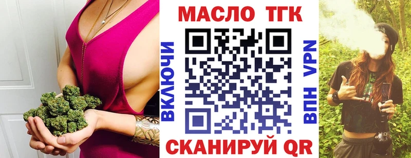 Купить где  Кольчугино  Дистиллят ТГК гашишное масло 